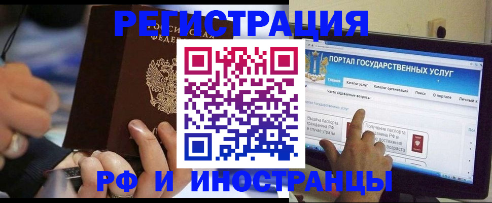 временная регистрация собственник в Камчатской области